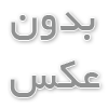 قیمت گندله امروز چگونه تعیین می شود؟